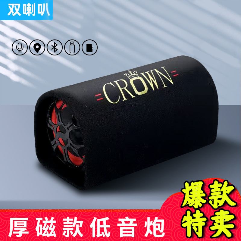 5 inch tunnel card Bluetooth audio motorcycle home 12V high power 110v6 inch 8 inch 10 inch Car Subwoofer