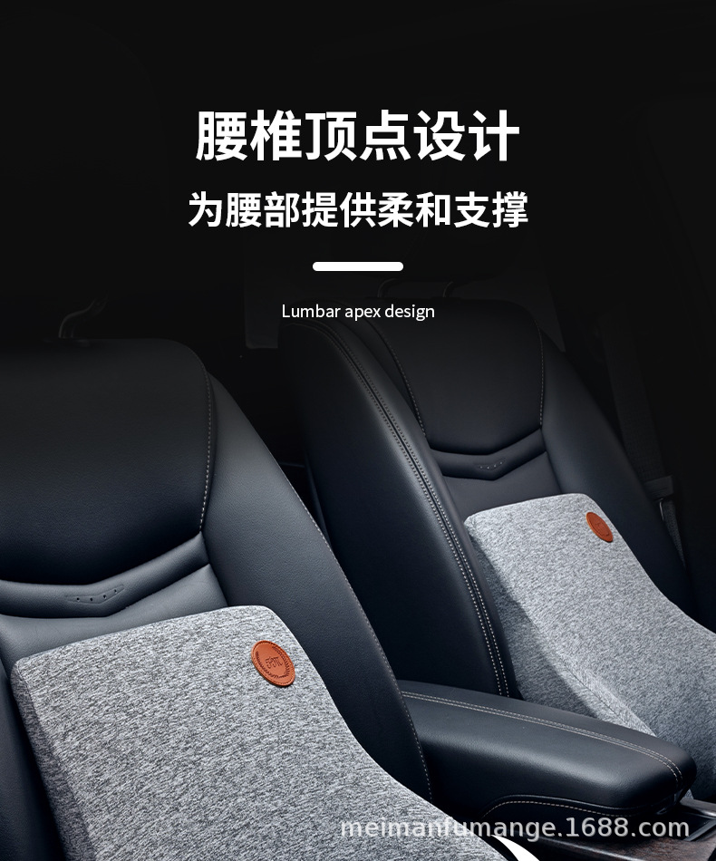 Car seat waist support waist support cushion office car back neck support pillow memory foam core breathable coat four seasons available