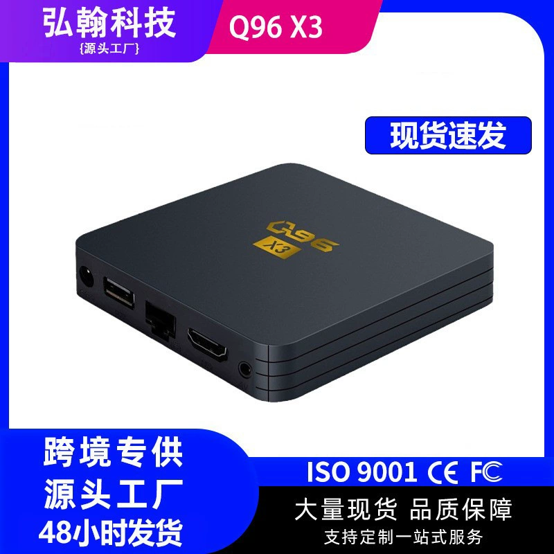 Q96 X3 Android 10 интернет-ТВ сет-топ-бокс, ТВ‑бокс, видеоплеер, 4K HD, Wi‑Fi