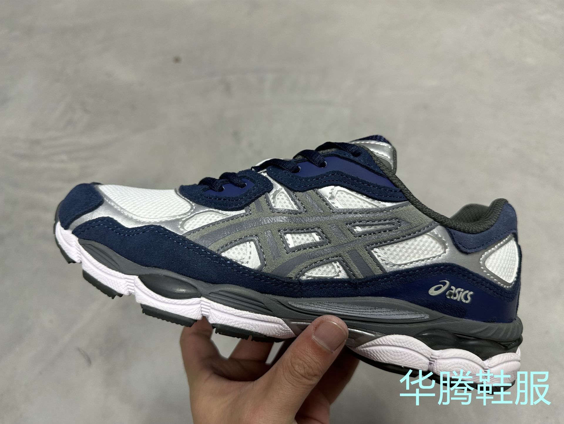 NYC 블루 그레이 1201A789-100