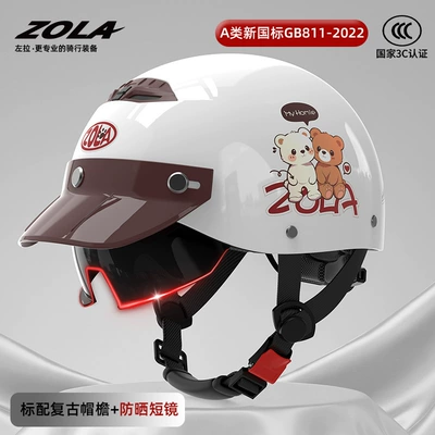 Motosiklet kaskı (dəbilqə) — 3C Certified Electric Vehicle Helmet, Summer - new-national-standard-3c-brown-brim-sunscreen-endoscopecute-bear-breathable-milky-white