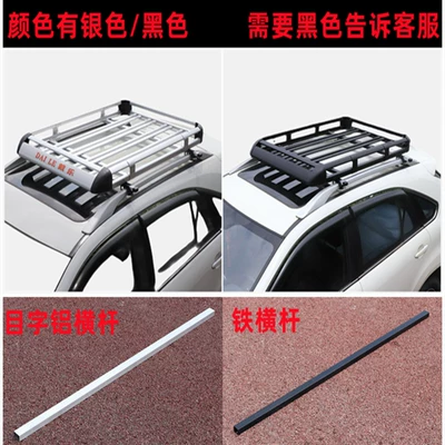 Roof Rack – Roof rack