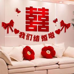 ソファ背景壁結婚式の装飾新郎の新しい家リビングルームの花新婦の結婚式の部屋結婚式の部屋のレイアウトセット