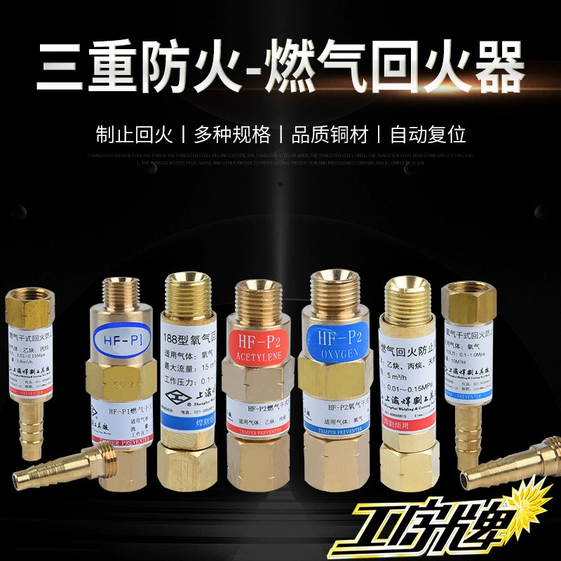 P2 Предотвращение закалки Кислородный ацетиленовый газовый водородный запорный клапан