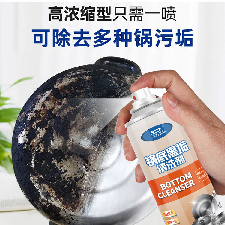 Dulide Pot Bottom Black Scale Cleaning Agent Household Kitchen Multi-Purpose Oil Stain Rust Removal Powerful Decontamination Stainless Steel Cleaning