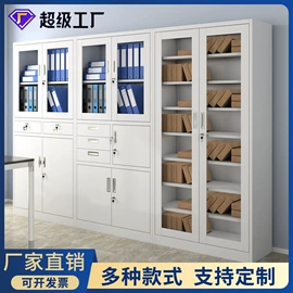 办公柜;铁艺/钢木床;药柜