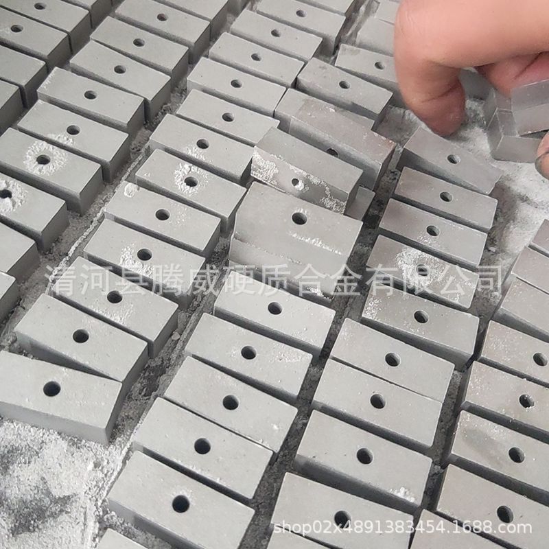 YG8钨钢硬质合金非标异型钨钢刀硬质合金刀片钻片合金球齿碳化钨