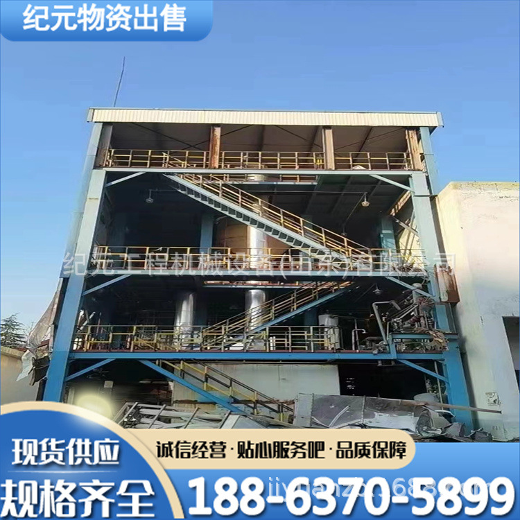 二手钛材MVR蒸发器 中草药提取内循环提取浓缩降膜污水处理设备