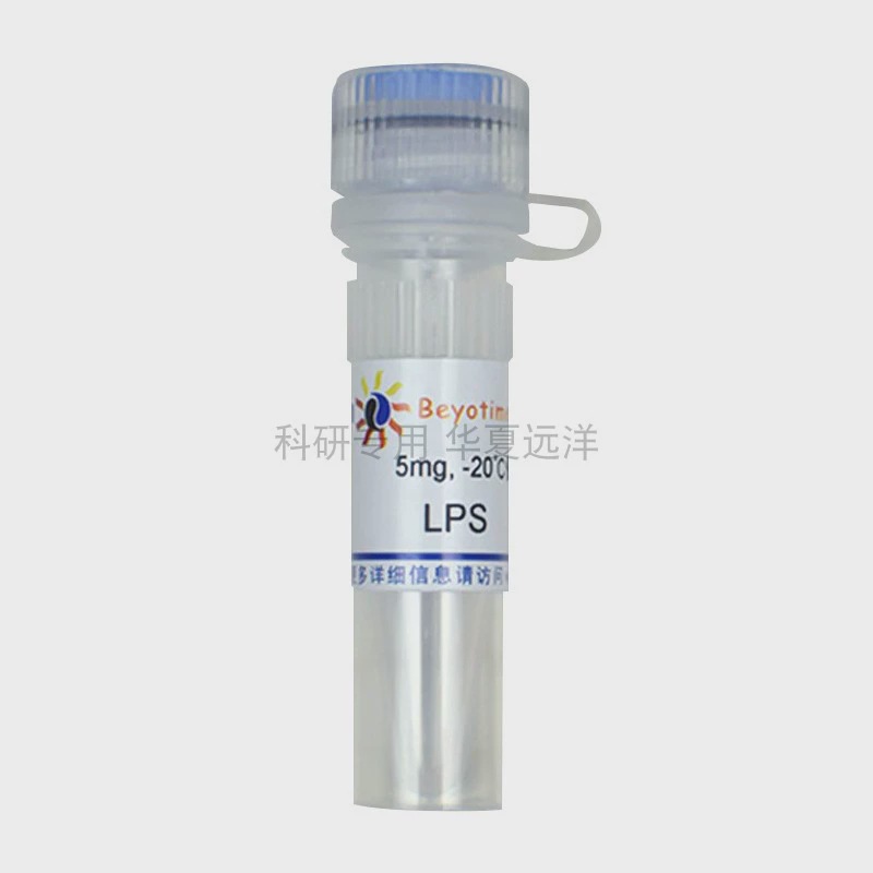 S1732-5mg LPS (TLR4激活剂) 碧云天