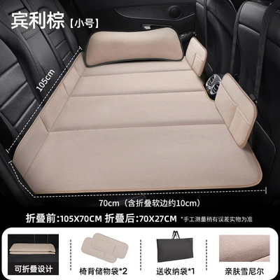 Inflatable Car Rear Seat Travel: Other Automotive Interior Supplies - bentley-brown-small-size-10570cm-with-2-storage-pockets-with-headrest