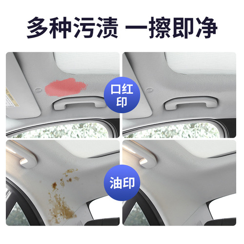 Car interior cleaner, no-wash indoor leather seats, car interior decontamination supplies, foam cleaner wholesale