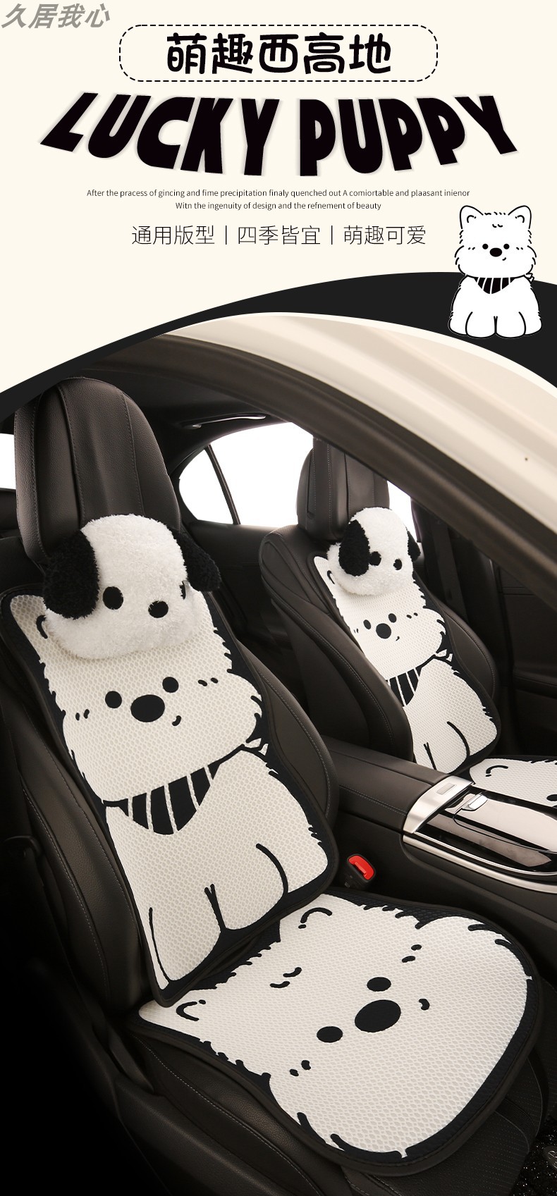 Car Cushion Summer Breathable Cartoon Anti-slip Internet Celebrity Goddess Car Cushion Four Seasons Universal Seat Cover Car Cushion