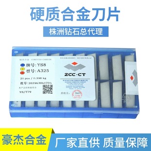 Wholesale Zhuzhou Diamond Carbide Inserts Yw1A325/Yw2A325Z with Steel Stamp Zcct External Turning Inserts