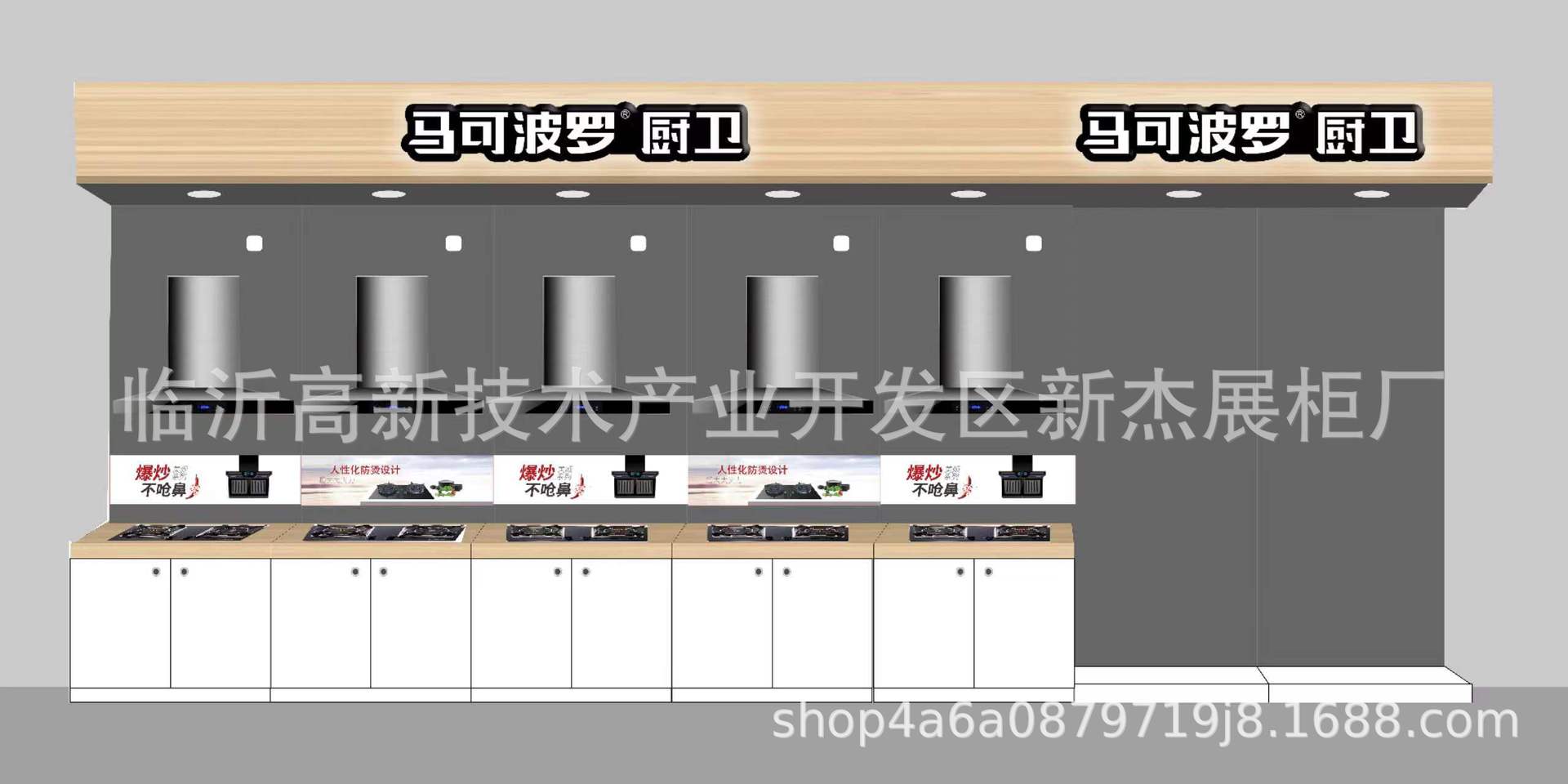 油烟机展柜2.4米总高度厂家直销可制定油烟机销售展示家电展柜批
