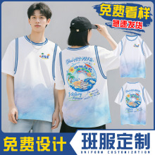 班服定制t恤初中生运动会短袖毕业文化衫团建工作服polo衫印logo