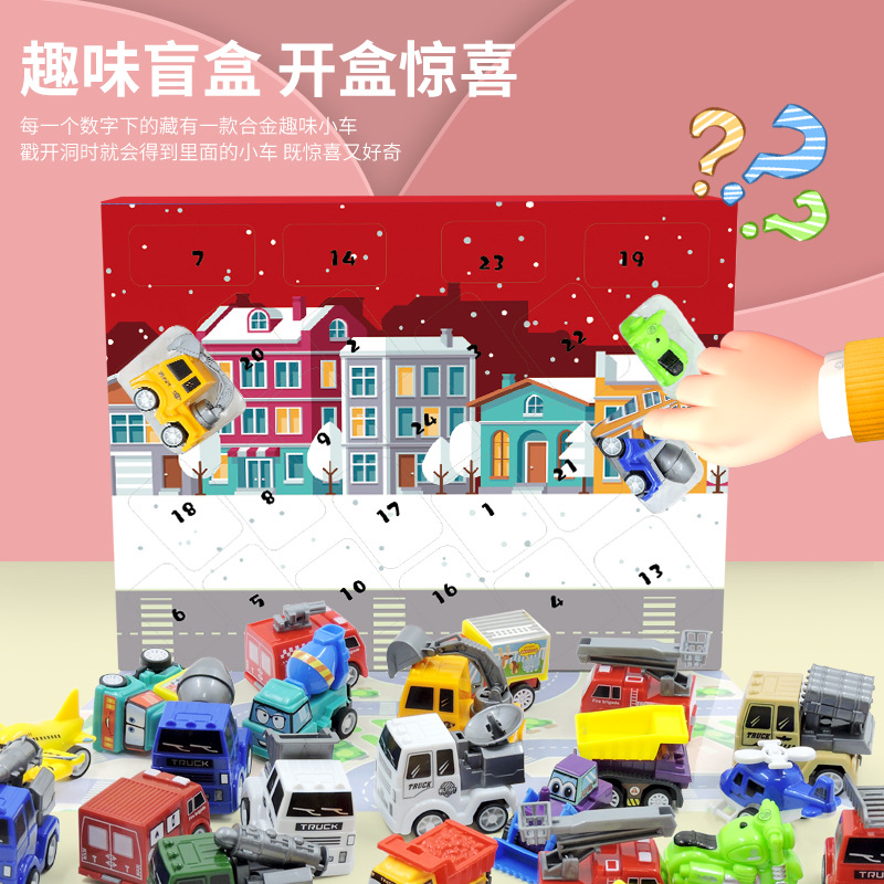 圣诞盲盒小车-改红盒6