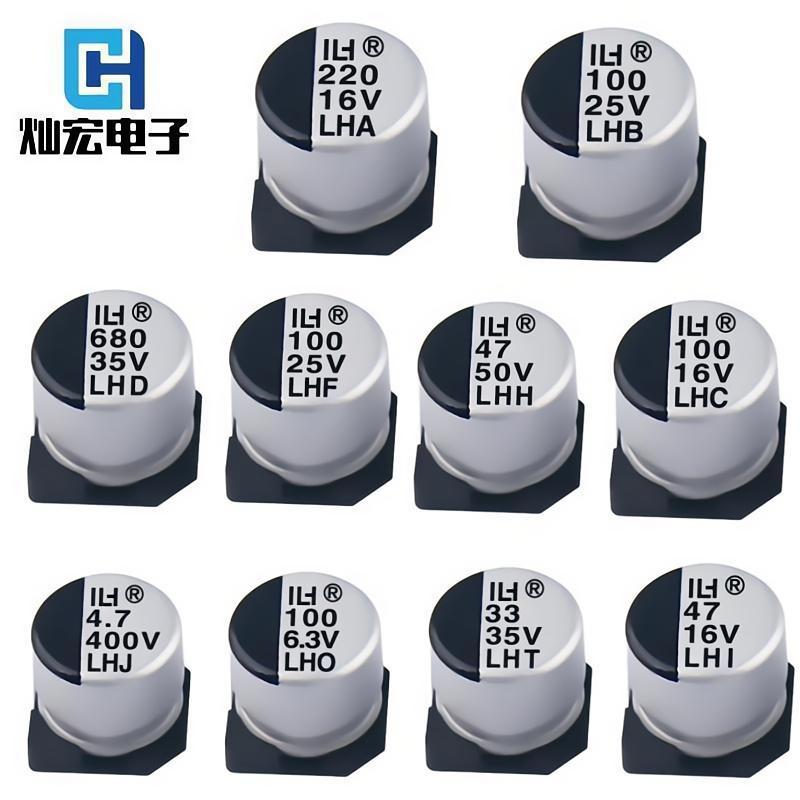 灿宏LHA/LHB/LHC系列贴片型铝电解电容器/超长寿命8000-10000H