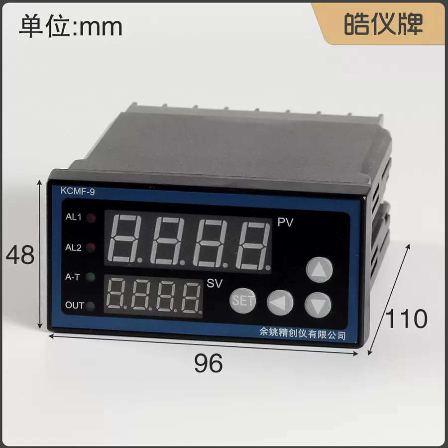 皓仪牌温度控制器KCMF-91MA全信号支持温度加4-20mA输出PID4-20mA