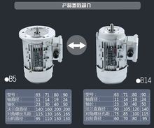 �X��΢�����ஐ��늄әC380V׃�l��늙C��ʽС���m܇��̨��R�_