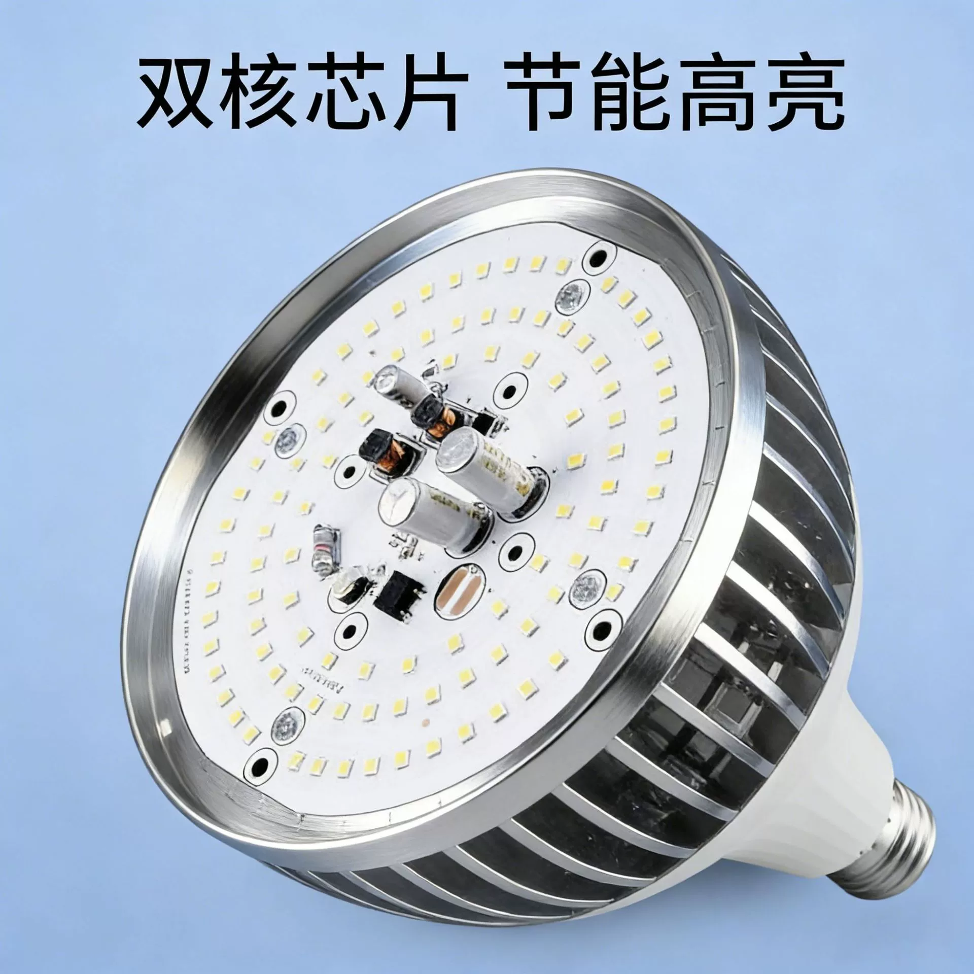 Суперяркая LED-лампа, энергосберегающая лампа, промышленное освещение, высокая мощность, оптом, с резьбовым цоколем, 150W