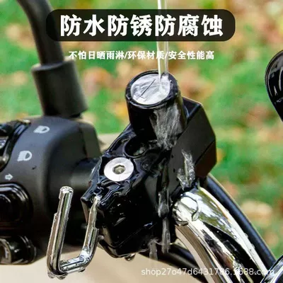battery car helmet lock, Helmet lock