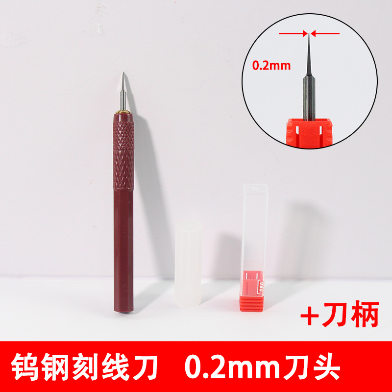 Бордовый, 0.2mm, Вольфрамовая сталь