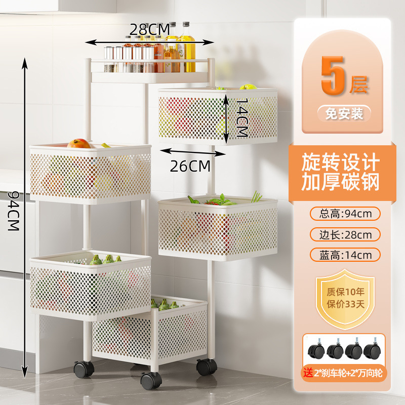 厨房旋转置物架多功能蔬菜水果零食架子落地多层收纳架方框置物架|undefined