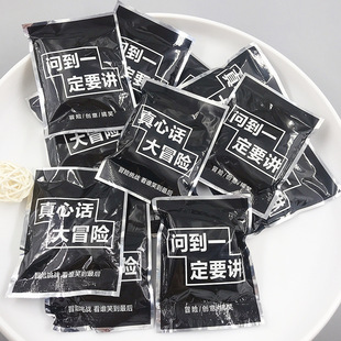 Truth or Dare Blast Balloon Student Edition Stimulates Confession Funny Edition Party Campus Many People Wholesale