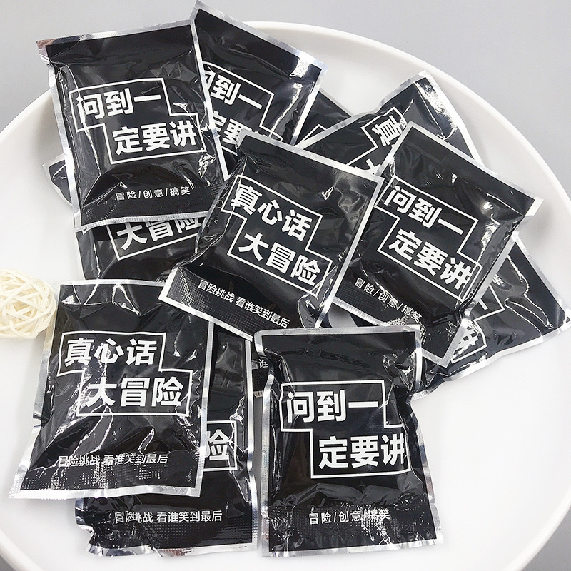 Truth or Dare Blast Balloon Student Edition Stimulates Confession Funny Edition Party Campus Many People Wholesale Truth or Dare Blast Balloon Student Edition Stimulates Confession Funny Edition Party Campus Many People Wholesale