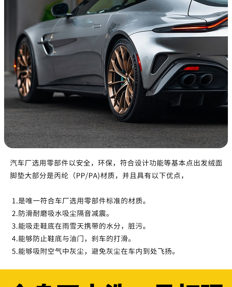 Car Floor Mat Factory Jietu T2 Dirt-Resistant Car Mats Autumn and Winter Non-Slip Dirt-Resistant with Printed Logo for Specific Car Models
