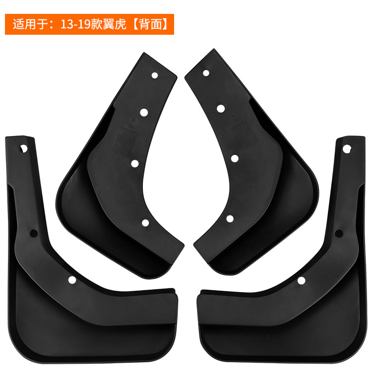 Suitable for Ford Escape Kuga 2013-2019 Foreign Trade Cross-Border Car Tire Mudguard Cover