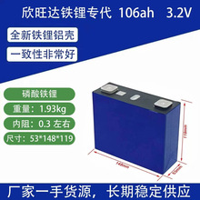�����_3.2v106ah�����F��X���늳�늄�܇���̫��܄����ƿ
