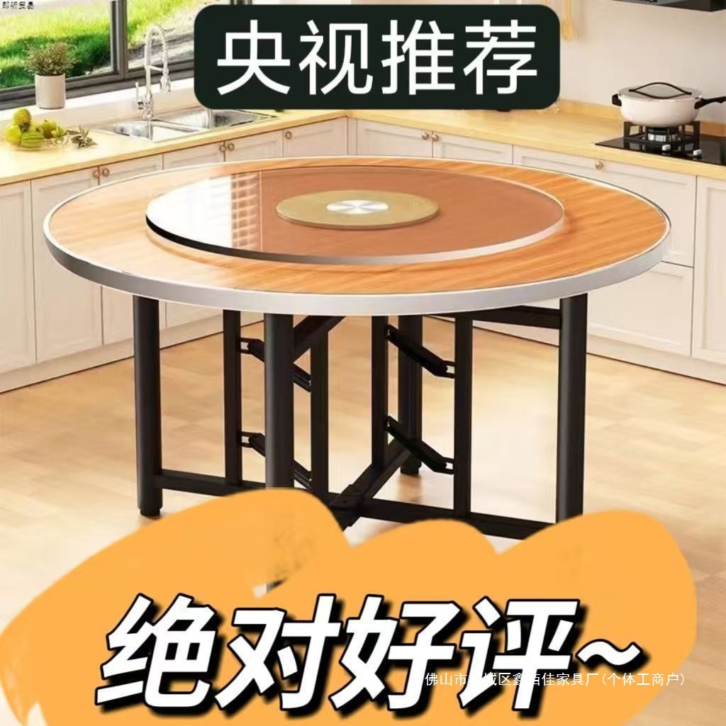 Thickened Large Round Table 12-Person Dining Table Foldable Banquet Home Hotel Round Table Panel Round Dining Table Commercial Restaurant