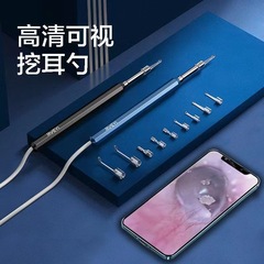 韻蔚は耳を掘ることができます。耳を掘る神器を採取します。