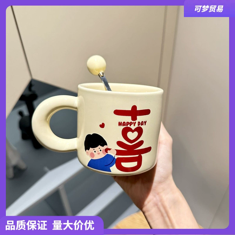 Пара керамических кружек с надписями Kemeng Couple Water Cup-Happy Words-Набор маленьких кружек-Публичные ретро свадебные подарки, термостойкие чашки
