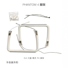 DJI��Phantom 4�����_�� ���`4�_��������쾀�wԭ�S�S�����