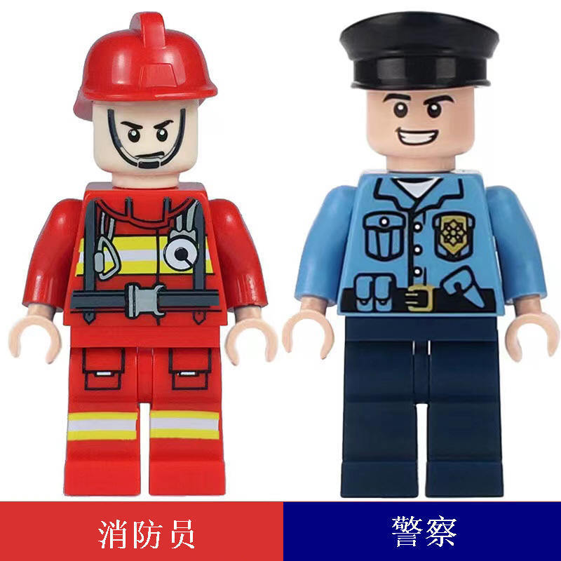 Compatible with Lego Bricks, Small Particle Educational Building Blocks, Bare Package Fire Police Figures, Children's Toy Figures, Wholesale