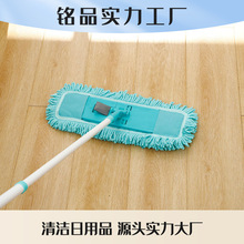 家用平板拖把 纱线拖布铁杆加长款长方形布套式推尘家务清洁用品
