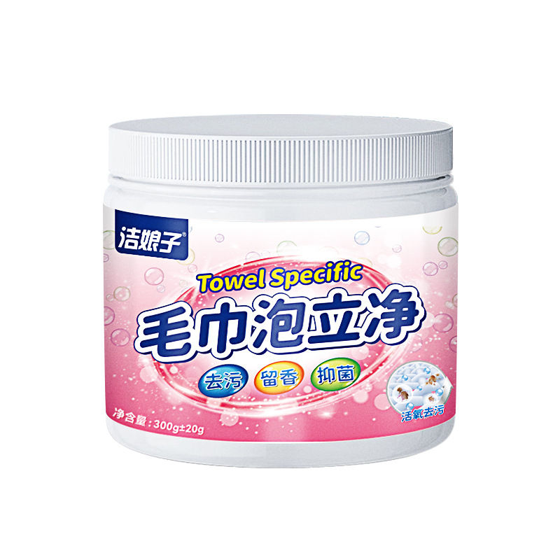 수건 담그기 300g