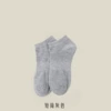 Short gray