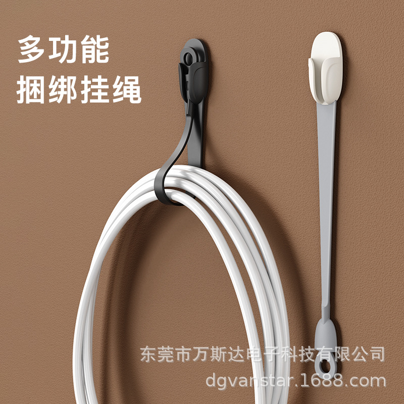 家用厨房电器挂线器电源线收纳整理器绕线器墙壁捆绑数据线理线器