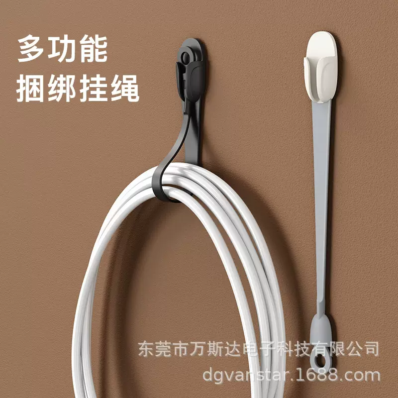 家用厨房电器挂线器电源线收纳整理器绕线器墙壁捆绑数据线理线器