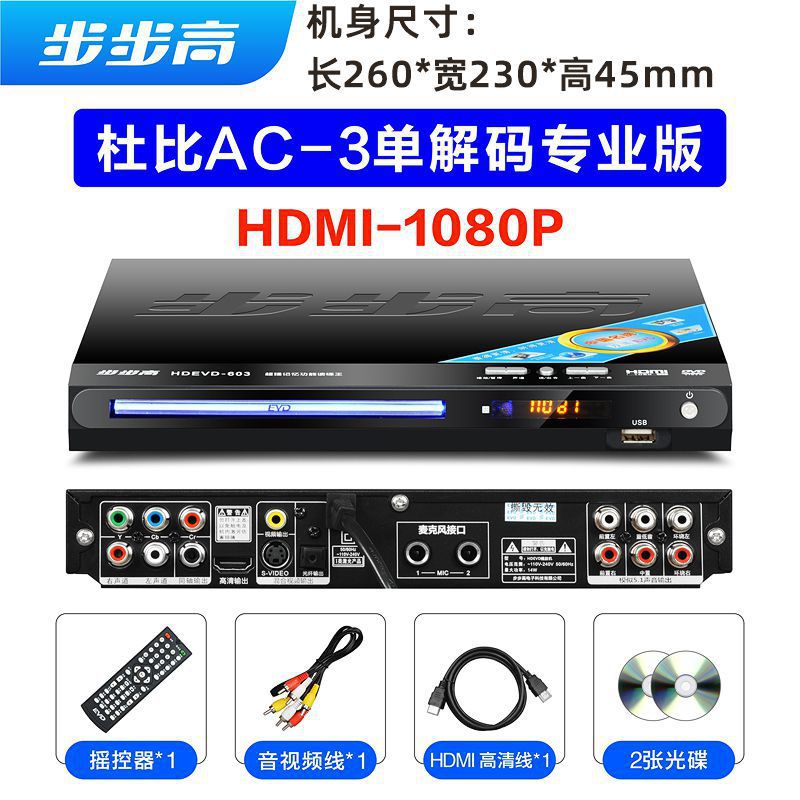 4K32 코어 Dolby AC-3 슈퍼 디코딩 전문가 버전에는 AC3 데모 디스크가 함께 제공됩니다.