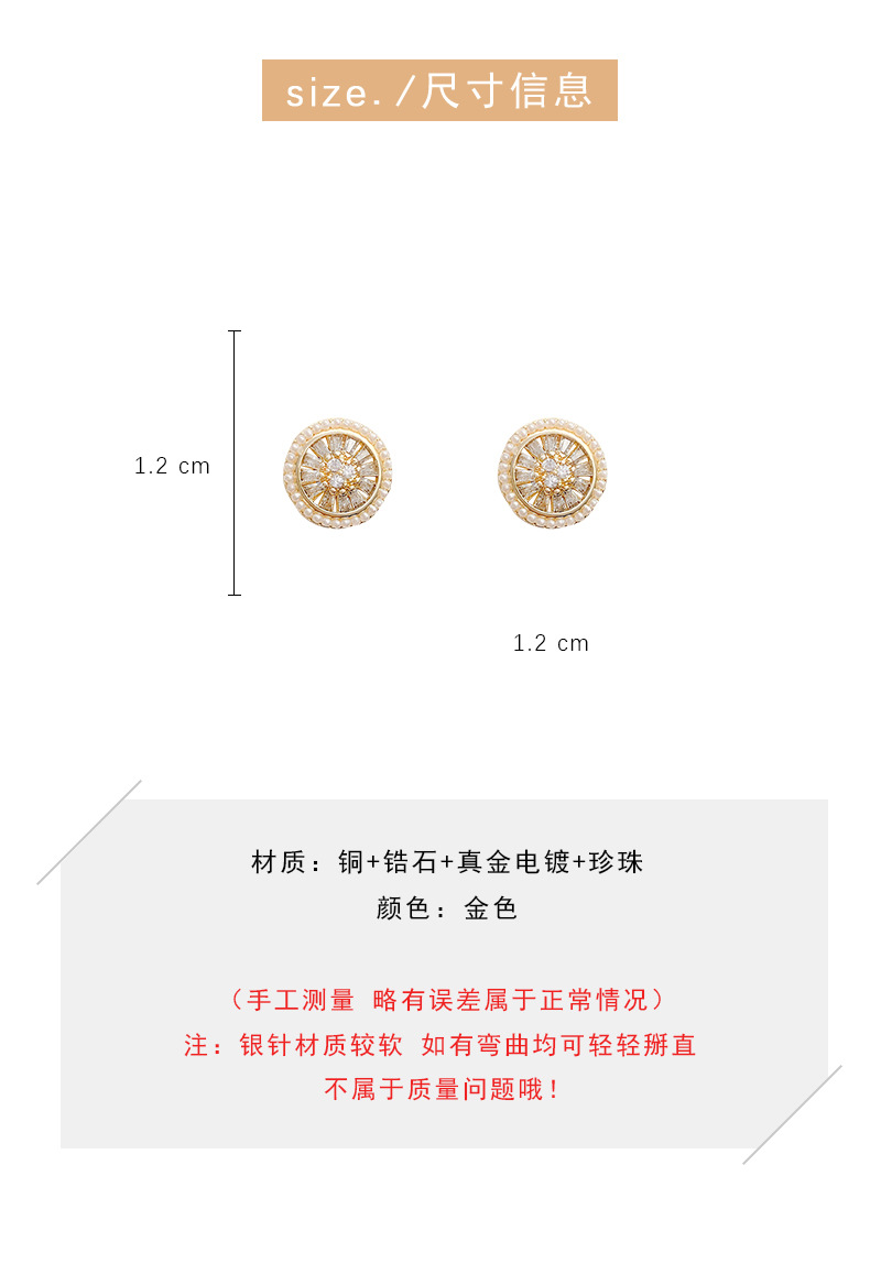 Korea Geometric Pearl Earrings Micro-inlaid Zircon Earrings display picture 2