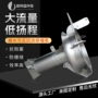 回流大流量定制扬程回流泵