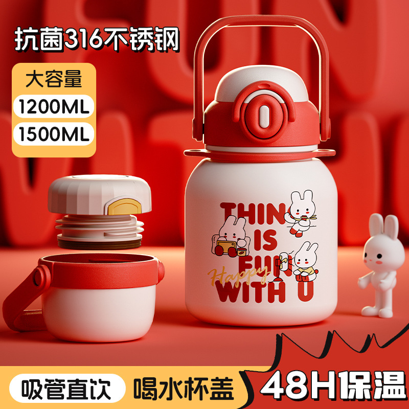 恩爾美 兒童保溫杯大容量316水壺便攜吸管水杯女學生上學專用杯子