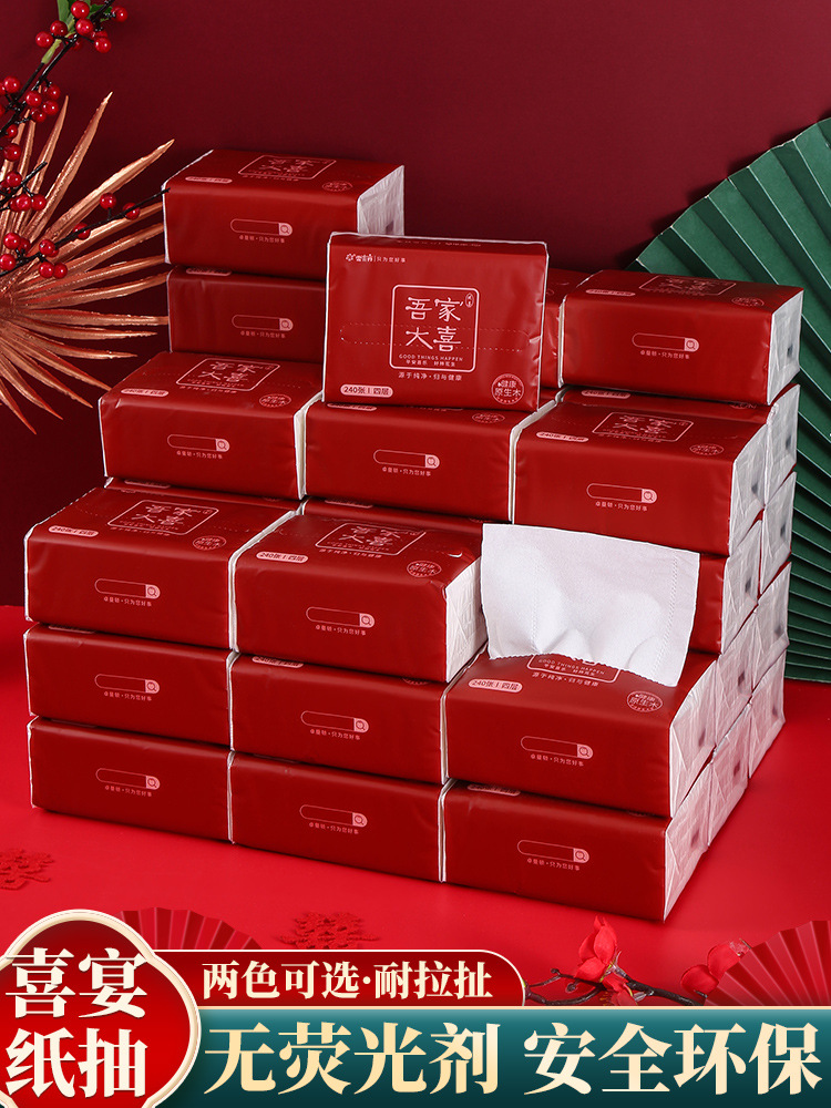 Wedding Supplies Complete Set Bridal Paper Towels Happy Marriage Celebration Wedding Paper Napkins Engagement Store Rural Table Napkins Groom New Marriage Preparation