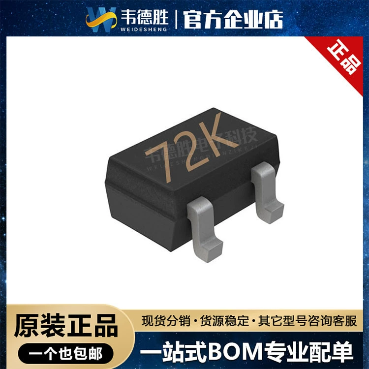 72K 2N7002W SMD SOT-323 полевой транзистор (MOSFET) транзисторный чип совершенно новый отечественный