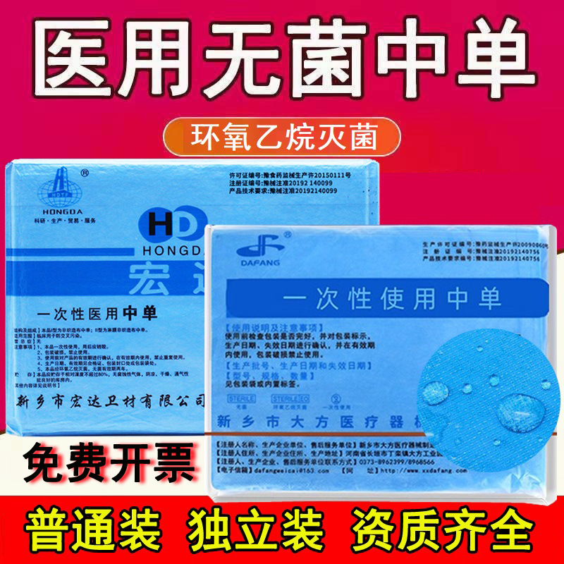 Disposable Bed Sheet Pads, Sterile Medical Isolation Nursing Pads, Massage Surgery Pads, Beauty Sterilization Sheets