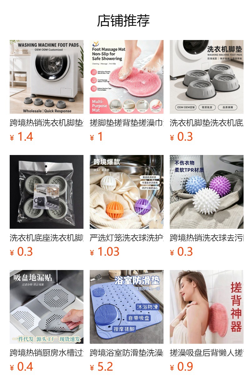 Washing machine base washing machine foot pad riser non-slip anti-shock pad silent and stable washing machine base frame no installation required
